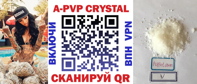 APVP СК  маркетплейс формула  Анадырь 