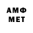 Метадон белоснежный ANDREW BOOM