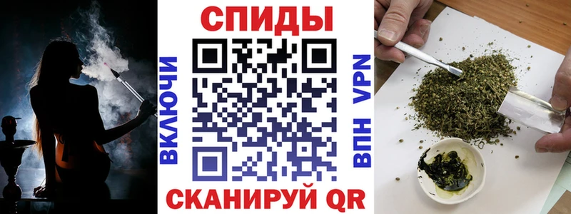 Бутират бутик  MEGA ссылка  Анадырь 