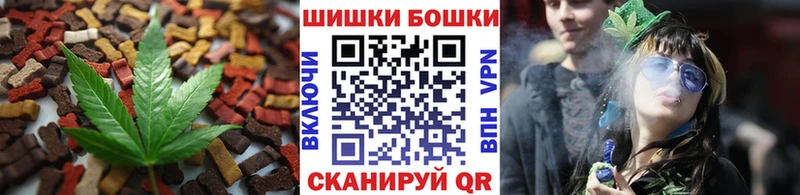 Cannafood марихуана  блэк спрут ТОР  Анадырь  купить наркотики цена 