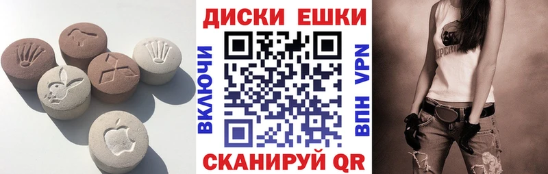 купить наркоту Анадырь Экстази Дубай