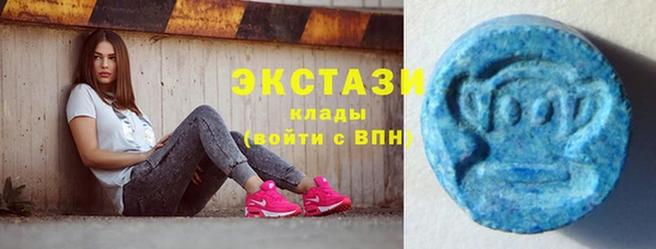 ПСИЛОЦИБИНОВЫЕ ГРИБЫ Алзамай