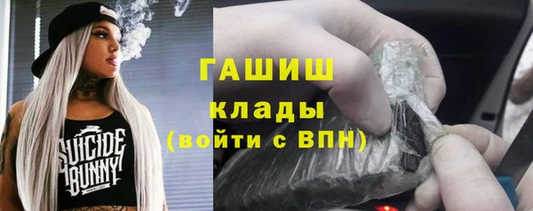 ПСИЛОЦИБИНОВЫЕ ГРИБЫ Алзамай
