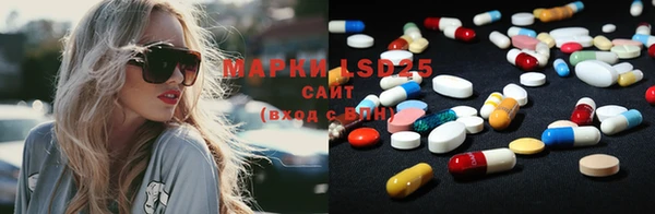 MESCALINE Алексеевка