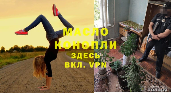 MESCALINE Алексеевка