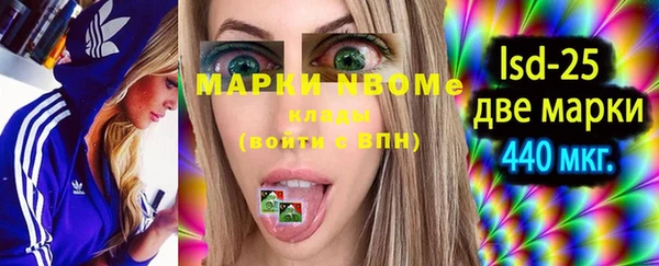 mix Навашино