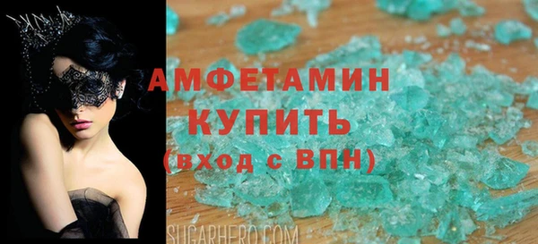 ПСИЛОЦИБИНОВЫЕ ГРИБЫ Алзамай