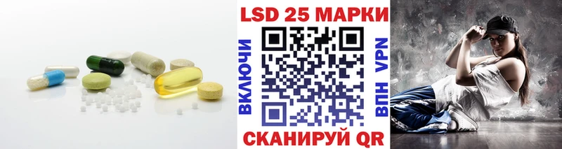 купить наркоту  кракен маркетплейс  ЛСД экстази ecstasy  Анадырь 