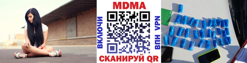 omg вход  Анадырь  МДМА VHQ  нарко площадка Telegram  как найти  