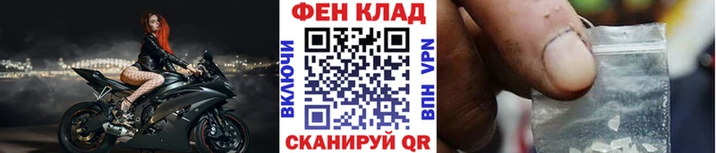 МЕТАМФЕТАМИН мет  Анадырь 