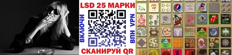 Марки 25I-NBOMe 1,8мг  купить наркотик  Анадырь 
