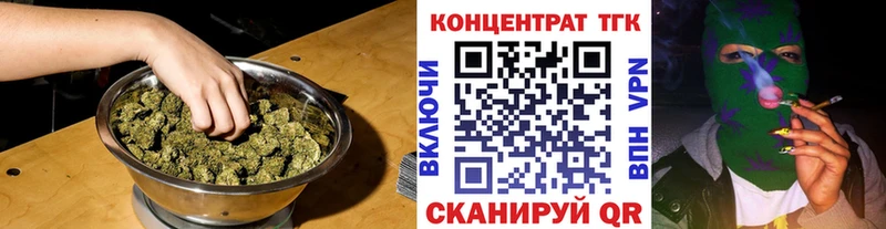 darknet состав  Анадырь  Дистиллят ТГК вейп 